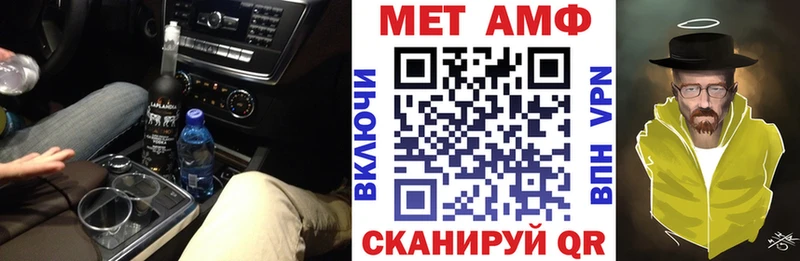 Купить  Краснозаводск  Амфетамин 98% 