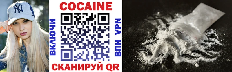 Купить закладки  Краснозаводск  Cocaine 99% 