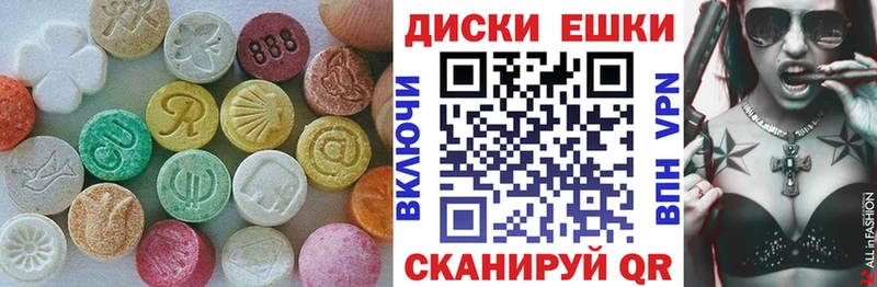 Экстази Cube  Купить  Краснозаводск 