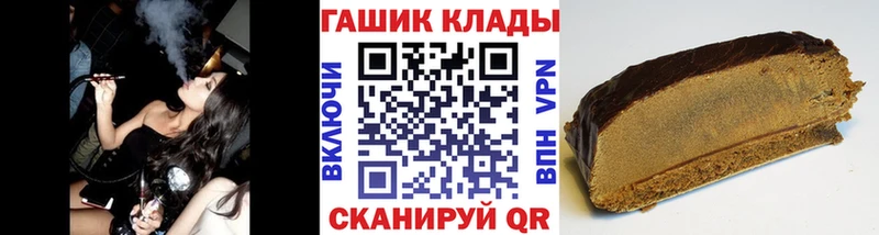 ГАШ 40% ТГК  Купить где  Краснозаводск 