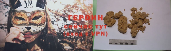дживик Верея