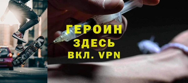 скорость mdpv Верхний Тагил