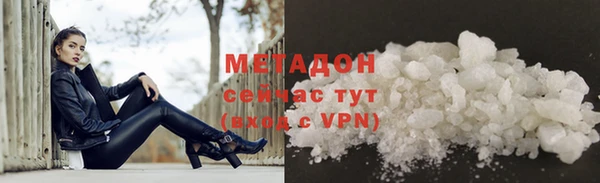 мефедрон VHQ Верхнеуральск