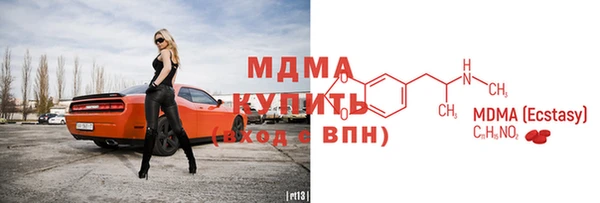 скорость mdpv Верхний Тагил