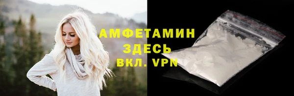 мефедрон VHQ Верхнеуральск