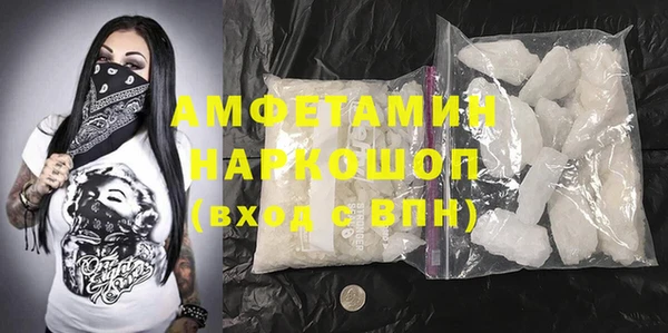 скорость mdpv Верхний Тагил
