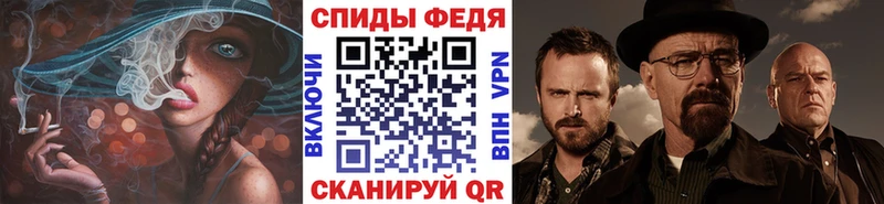 Первитин кристалл  Купить  Краснозаводск 