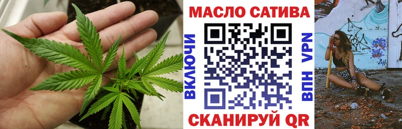 ТГК вейп  Купить закладки  Краснозаводск 