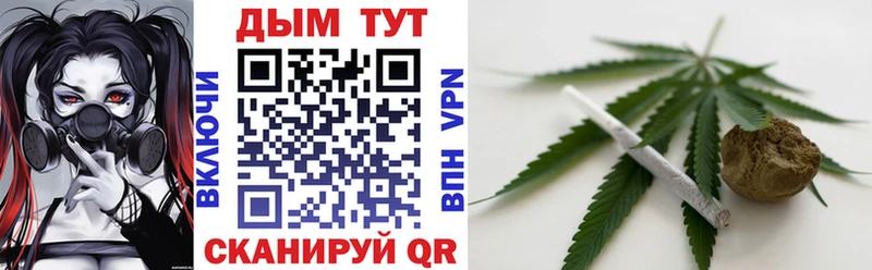 Шишки марихуана Bruce Banner  Купить где  Краснозаводск 